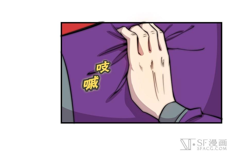 Martial King’s Retired Life Chapter 50 Bahasa Indonesia